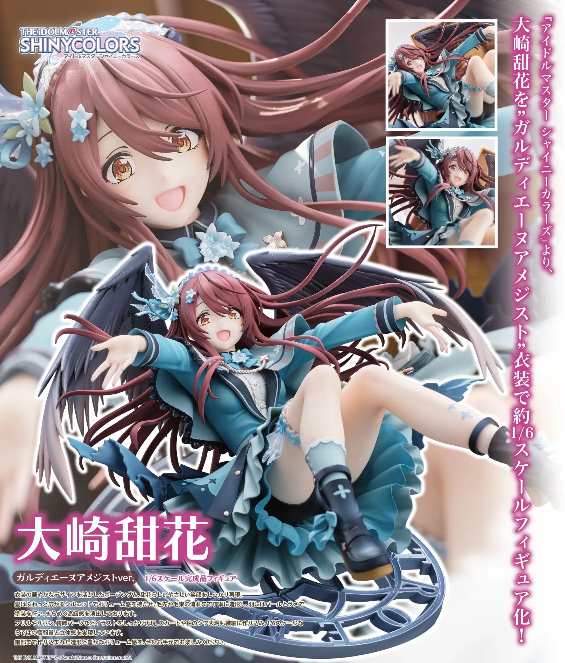 Tenka Osaki Gardienne Amethyst ver. 1/6 Scale Figure by Union Creative - Image 2