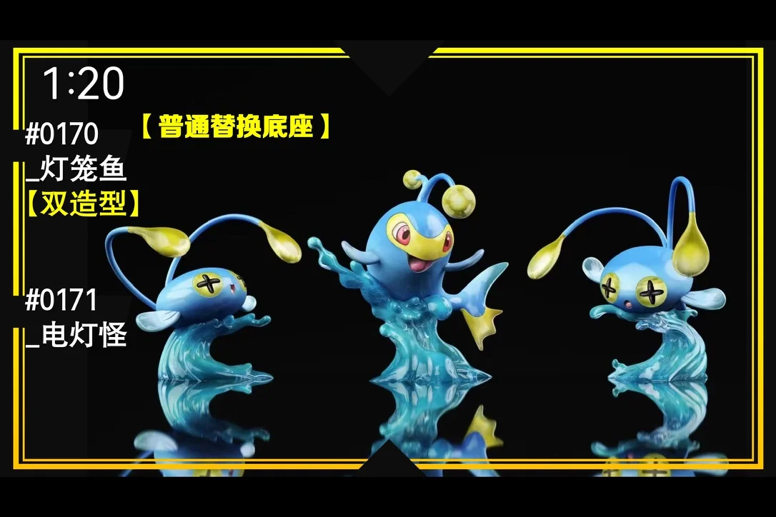 SXG Studio - 1/20 Pokédex Completion 2.0 Pokémon - Image 7