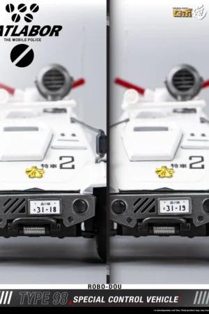 Alternative view of Threezero - Mobile Police Patlabor ROBO-DOU Type 98 Special Control Vehicle 3Z02900W0 (Licensed)