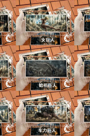 Attack on Titan – Nine Titans Mini Acrylic Brick Art Print | Xingkong Studio Limited Edition