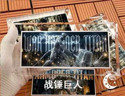 Attack on Titan – Nine Titans Mini Acrylic Brick Art Print | Xingkong Studio Limited Edition - Image 7