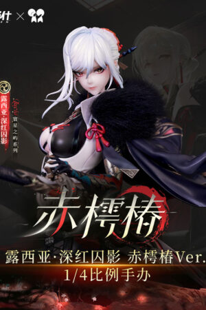 Alternative view of Gray Raven Lucia Crimson Weave Fallen Red Camellia Ver. 1/4 Complete Figure(Provisional Pre-order)[Bonus] Punishing: