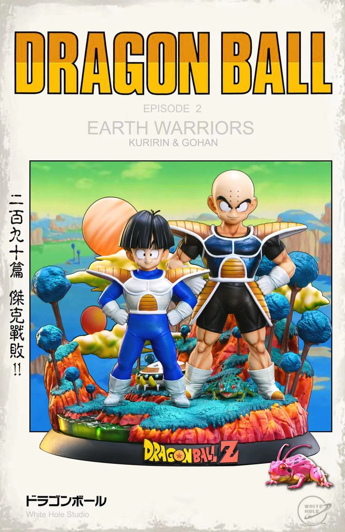 White Hole Studio – Namek Series: Son Gohan & Krillin (Dragon Ball) 1/6 Statue