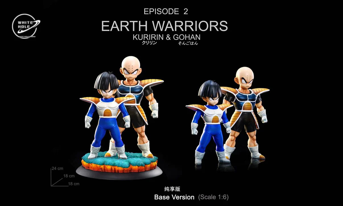 White Hole Studio – Namek Series: Son Gohan & Krillin (Dragon Ball) 1/6 Statue - Image 6