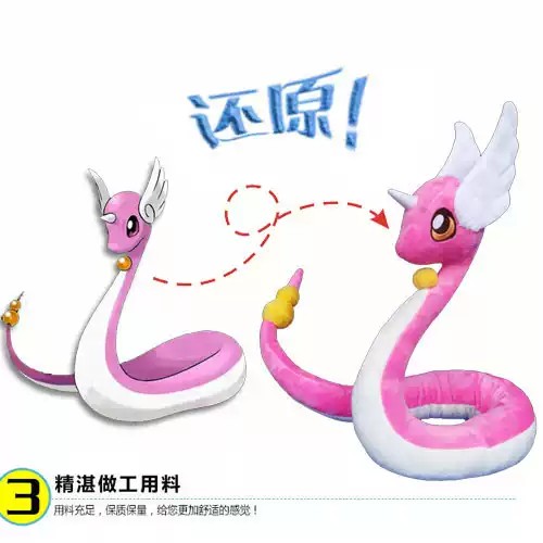 Pokémon Dragonair Custom Plush Doll (Produced by Bu Yi Toy Studio) - Image 6