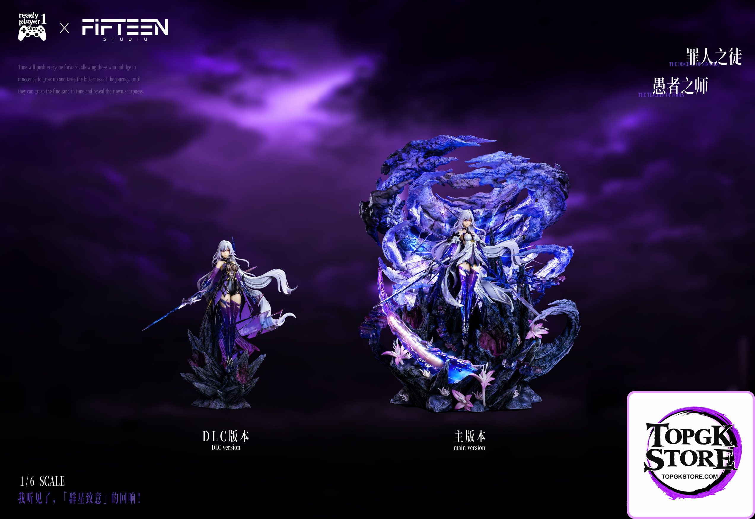 Skadi Arknights 1/6 Scale TOPGK Resin Statue With LED – Ready Player 1 Studio × YiWu Studio - Image 6