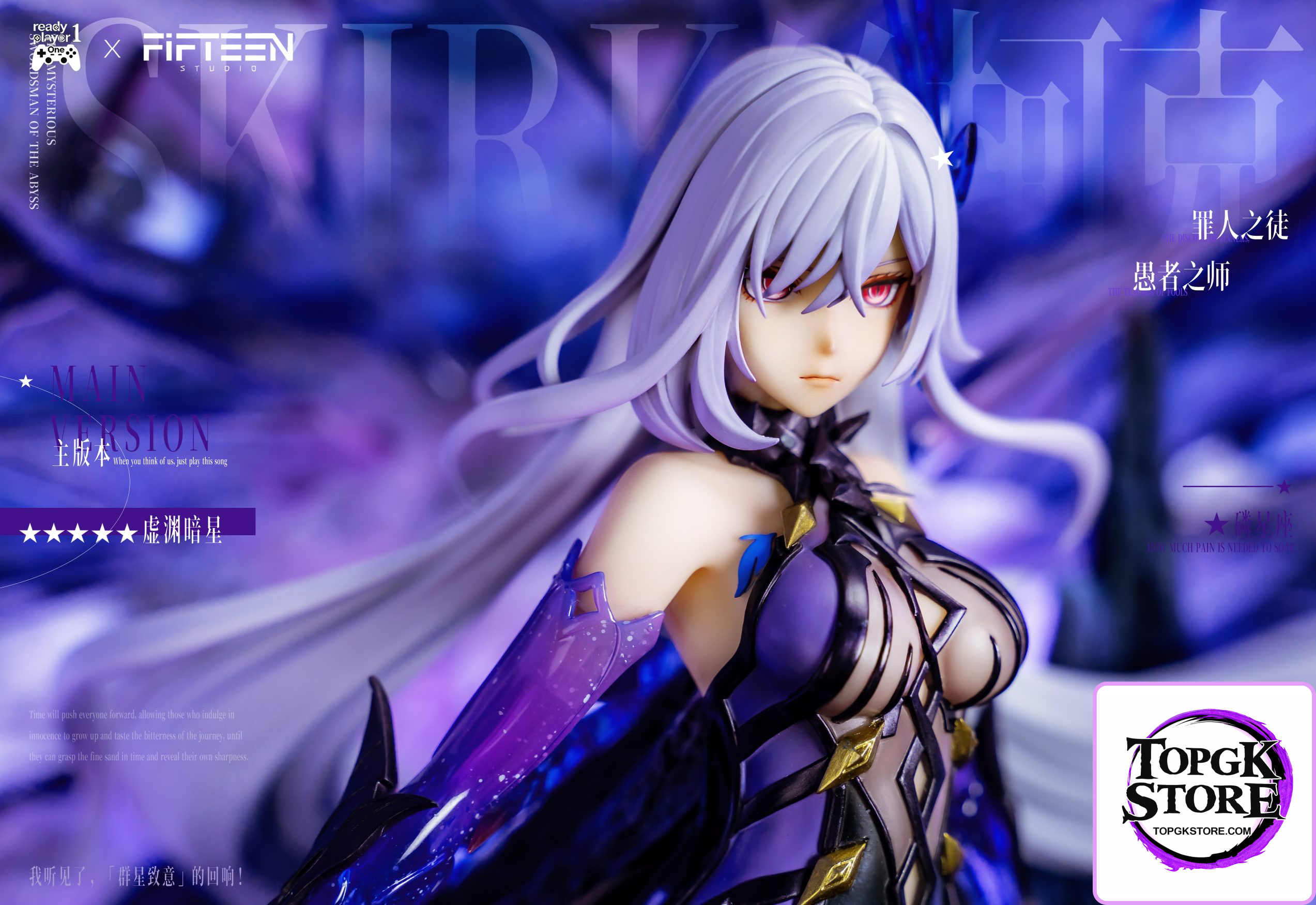 Skadi Arknights 1/6 Scale TOPGK Resin Statue With LED – Ready Player 1 Studio × YiWu Studio - Image 5