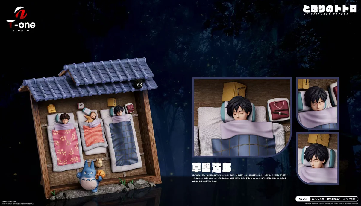 Hayao Miyazaki Series Sleep My Neighbor Totoro - T-ONE studio - Image 7