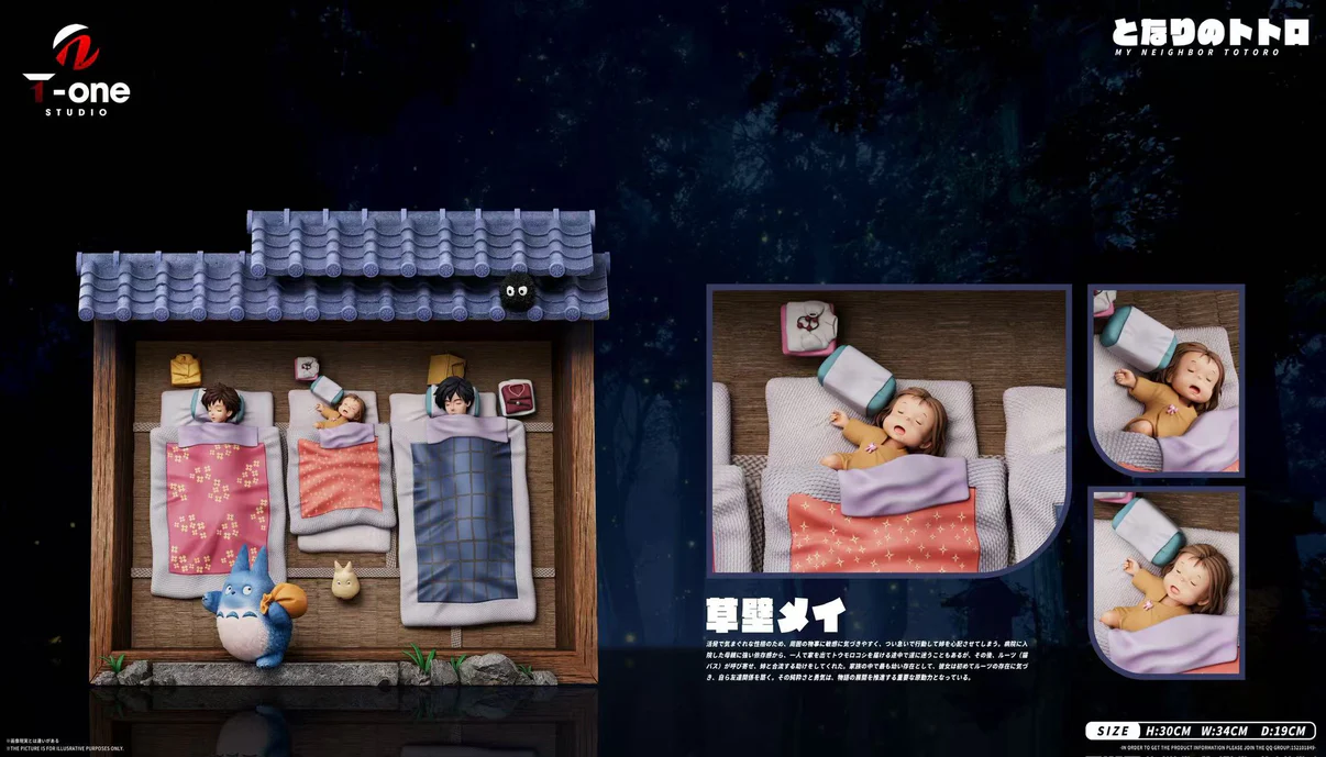 Hayao Miyazaki Series Sleep My Neighbor Totoro - T-ONE studio - Image 8