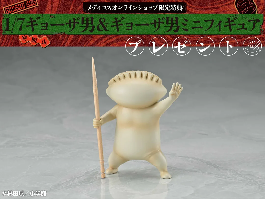 MEDICOS-E - Dorohedoro Nikaido Devil Awakening Ver. 17 Complete Figure - Image 10