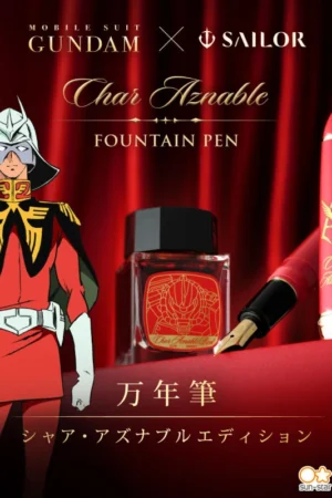 Mobile Suit Gundam x Sailor Pen - Char Aznable Specification Fountain Pen
