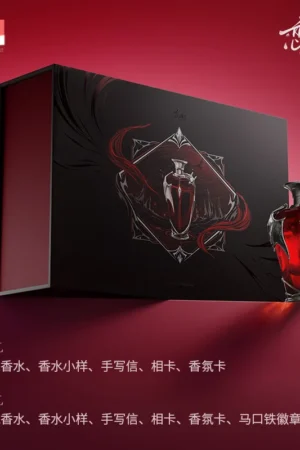 Alternative view of Love and Deepspace Sylus "Clutching Heart" Series Exclusive Perfume - Dragon’s Breath Blazing Kiss (Licensed) - Paper Presented