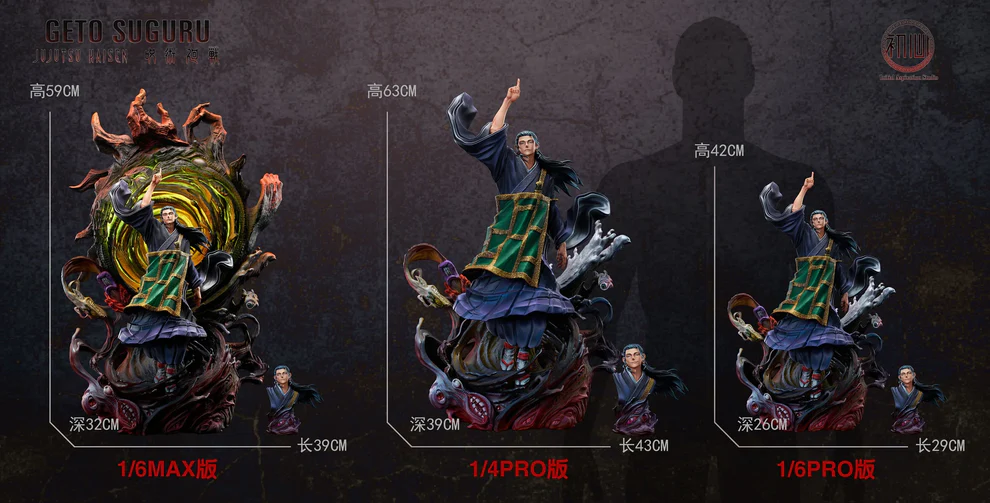 Jujutsu Kaisen – Suguru Geto “Night Parade of a Hundred Demons” 1/6–1/4 Scale PRO/MAX Statue – Initial Aspiration Studio - Image 2
