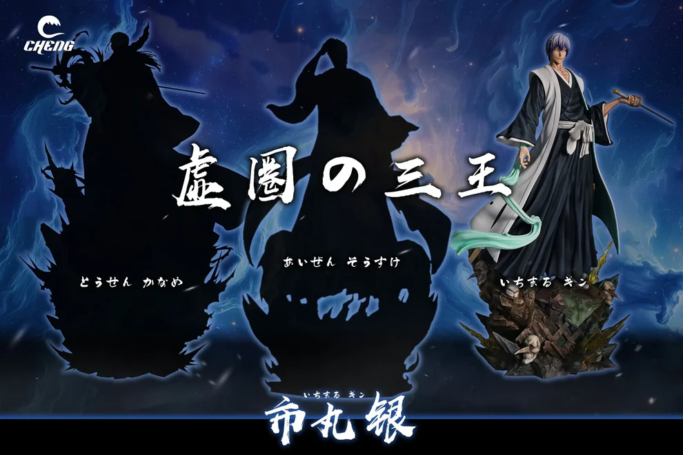 BLEACH – Gin Ichimaru Shinso Attack Statue 1/5 Scale Deluxe Version – Cheng Studio - Image 3