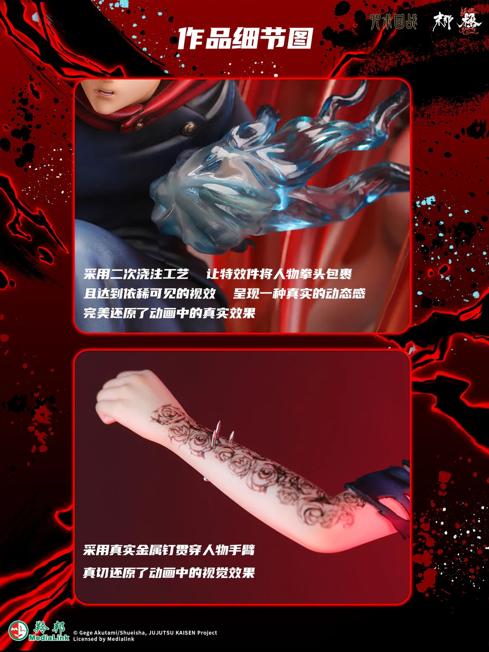 Jujutsu Kaisen-Yuji Itadori & Nobara Kugisaki Black Flash Battle Scene – 1/6 Scale Statue – Manas Studio - Image 9