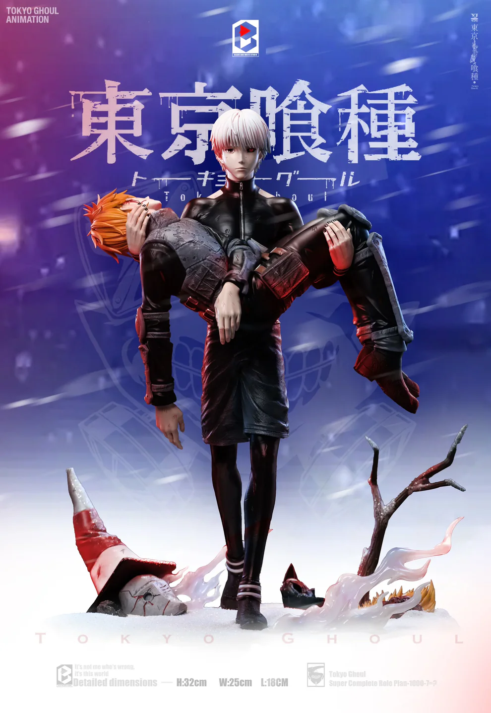 Tokyo Ghoul – Ken Kaneki & Hideyoshi Nagachika “Final Scene” 1/6 Scale Statue – BW Studio Limited Edition Diorama