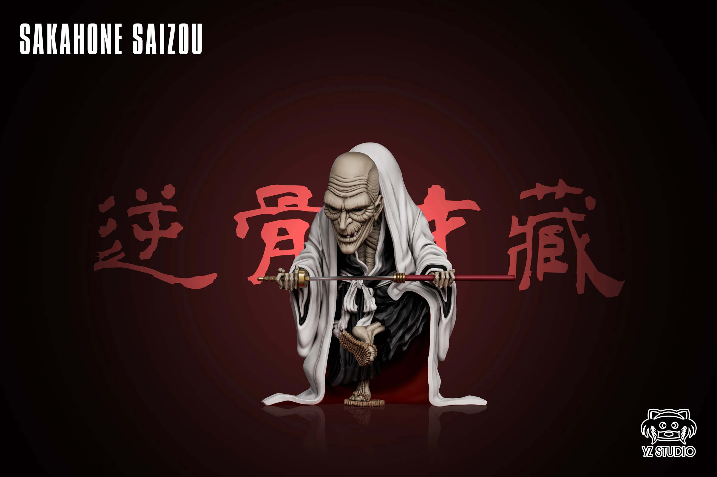 Sakahone Saizo Bleach WCF Statue - Yz Studio