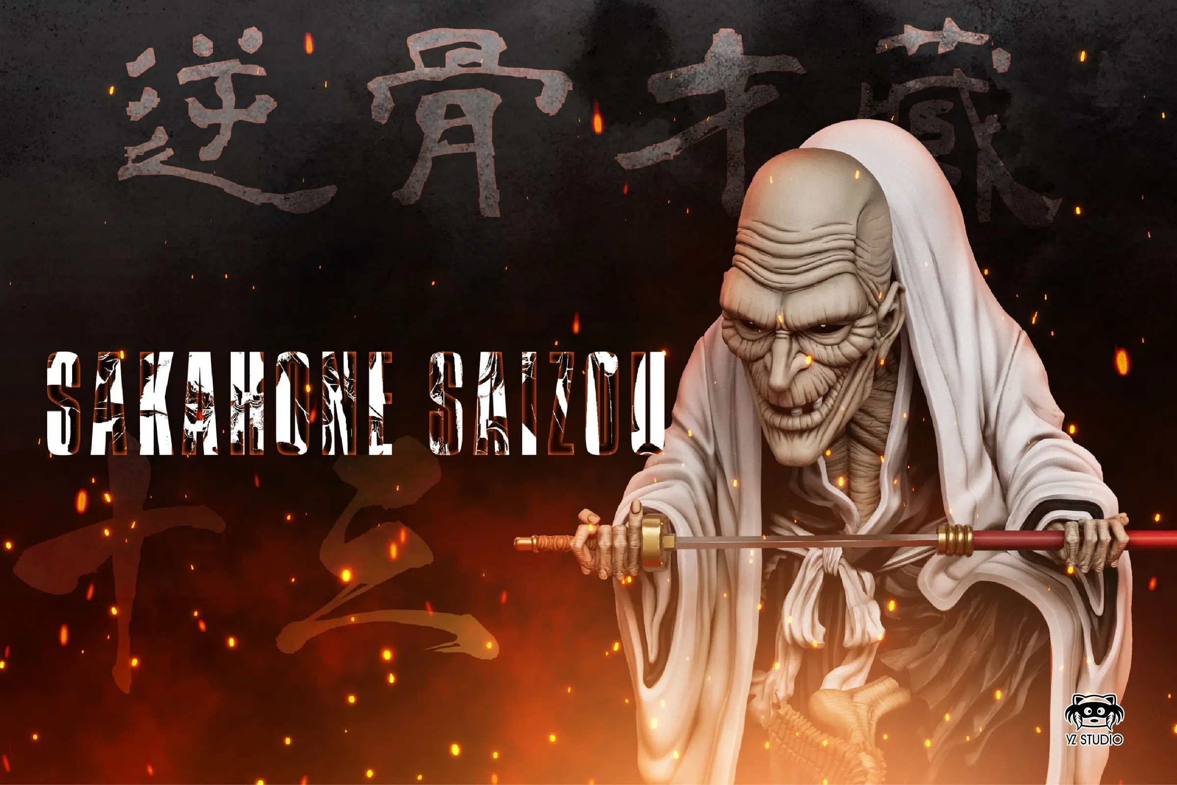 Sakahone Saizo Bleach WCF Statue - Yz Studio - Image 2