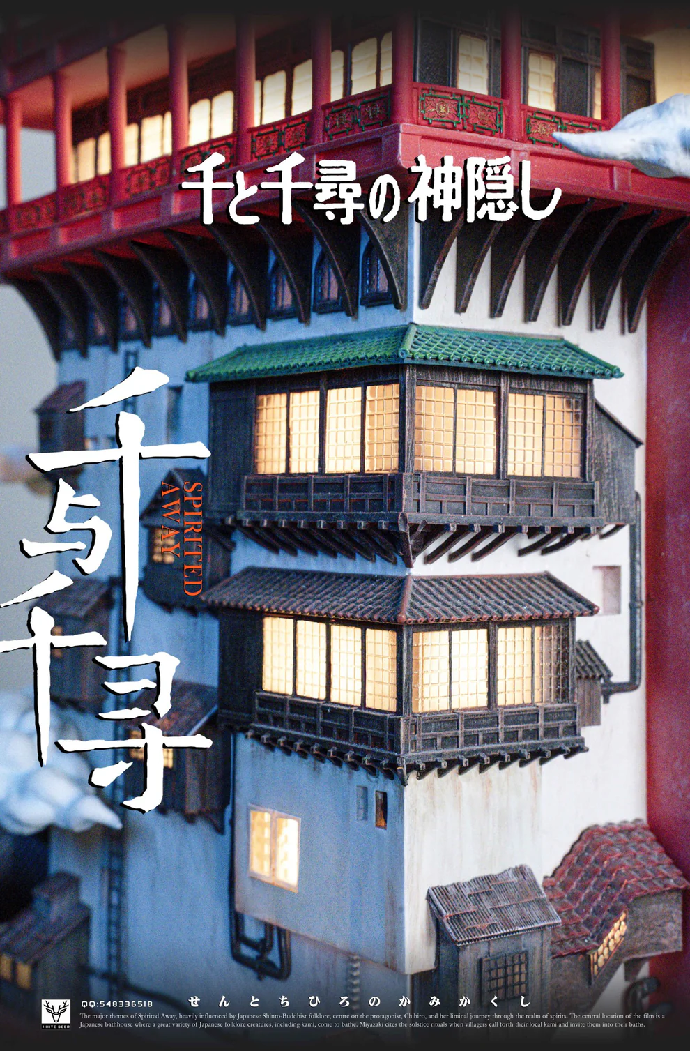 Spirited Away – Chihiro & Haku Diorama Statue – White Deer Studio - Image 10
