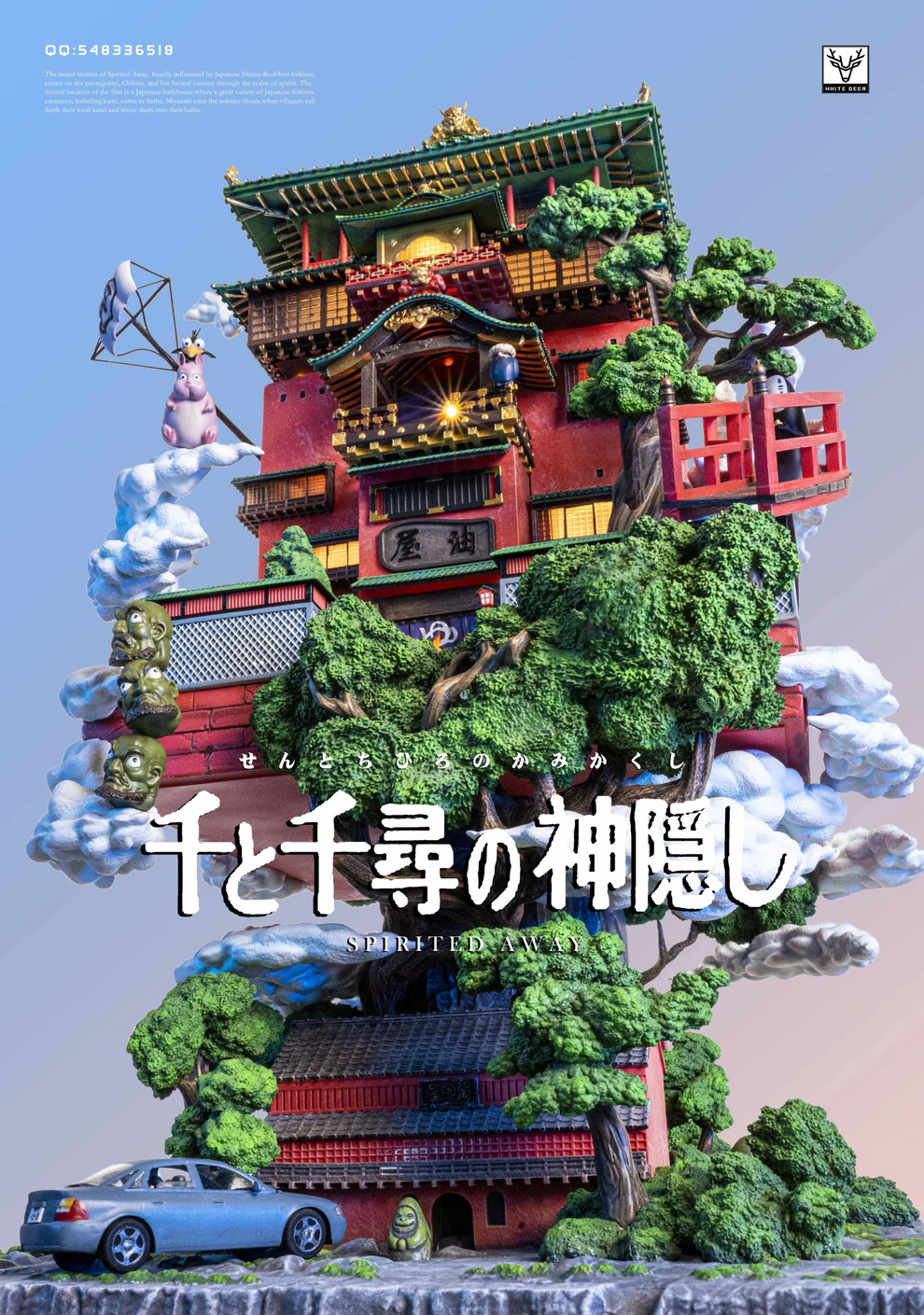 Spirited Away – Chihiro & Haku Diorama Statue – White Deer Studio - Image 7