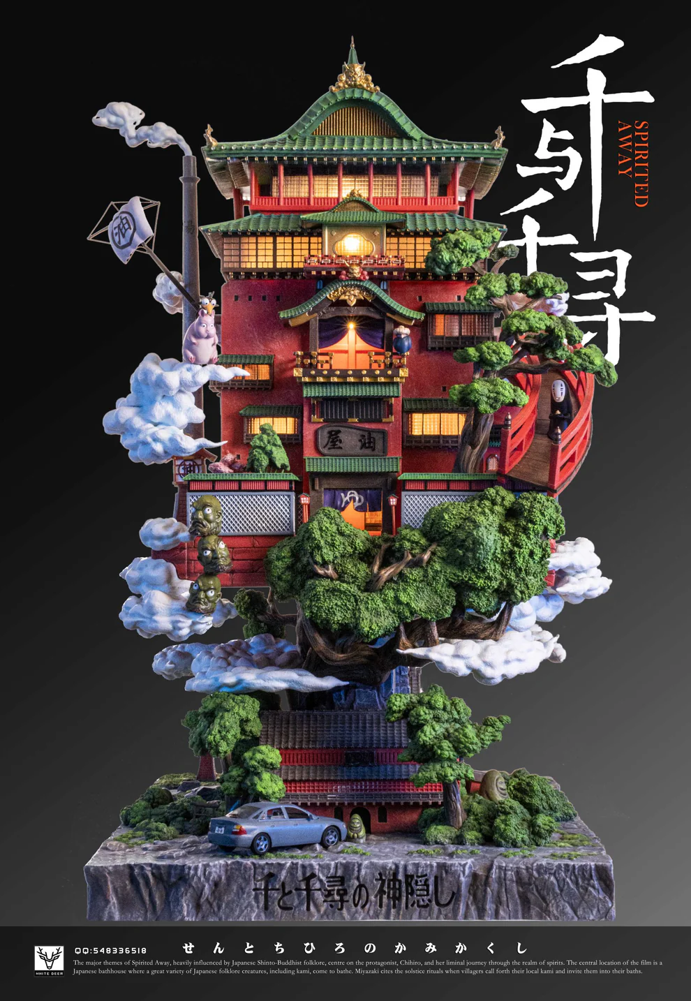 Spirited Away – Chihiro & Haku Diorama Statue – White Deer Studio - Image 6