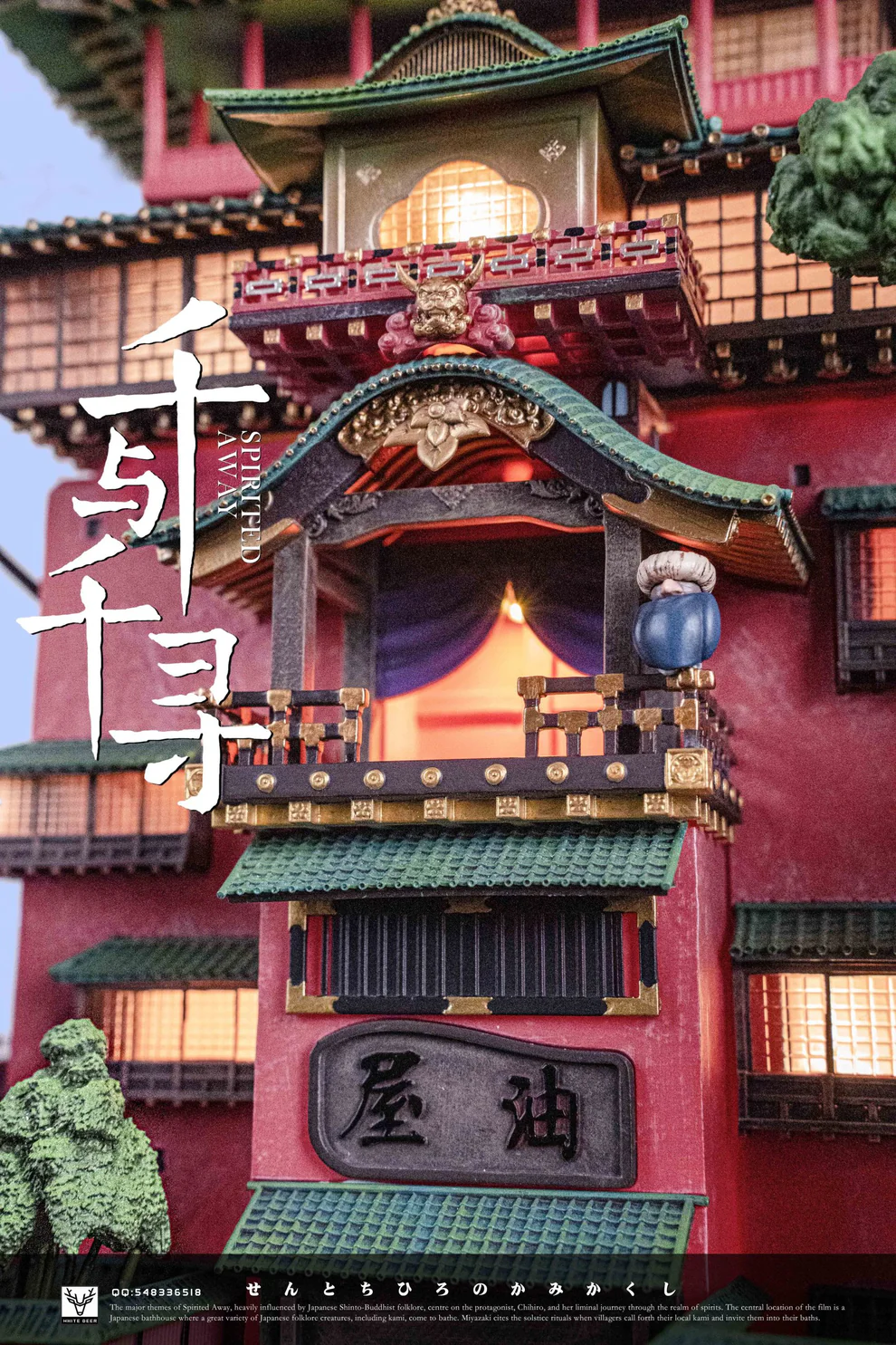 Spirited Away – Chihiro & Haku Diorama Statue – White Deer Studio - Image 5