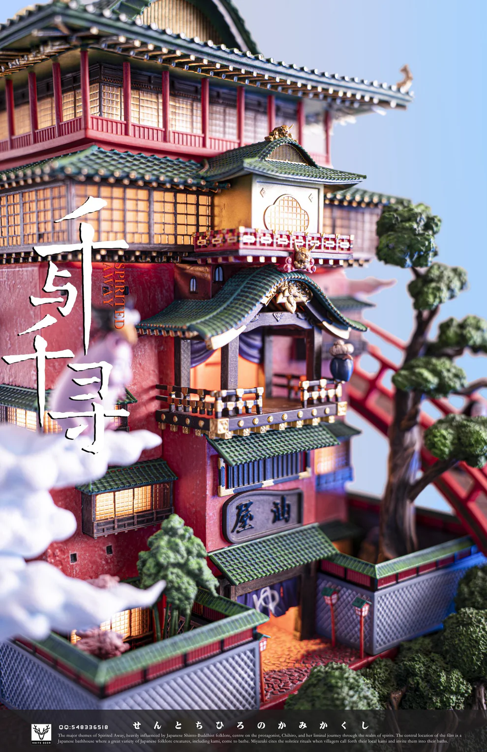 Spirited Away – Chihiro & Haku Diorama Statue – White Deer Studio - Image 4