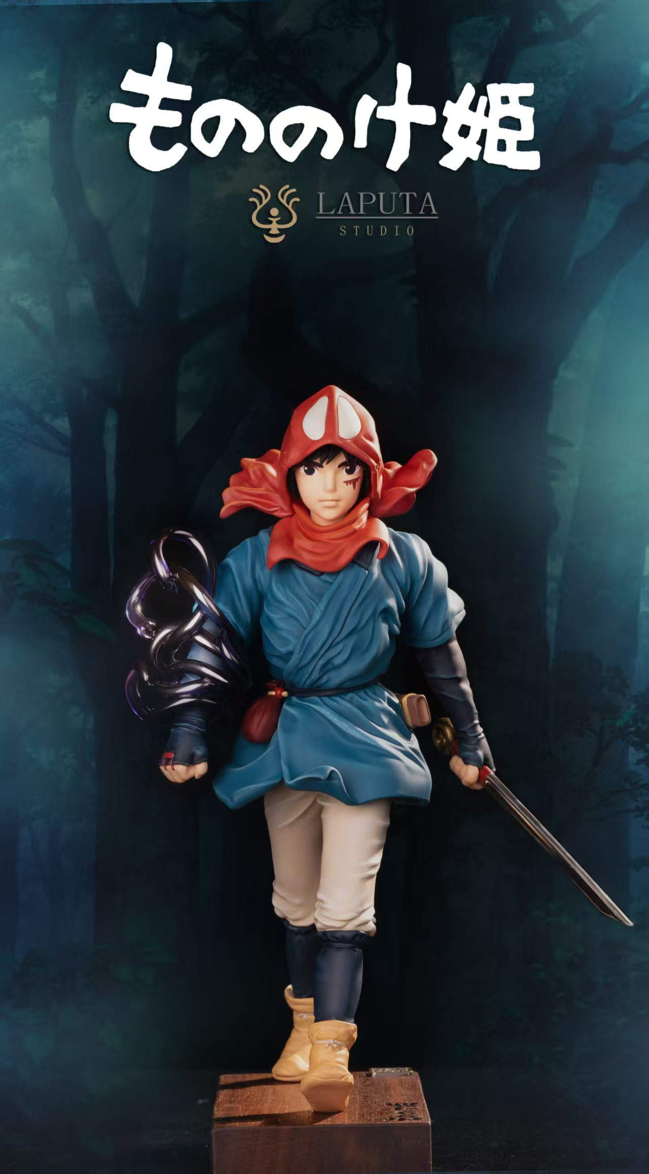 LAPUTA Studio – Ashitaka Princess Mononoke | Resin Statue