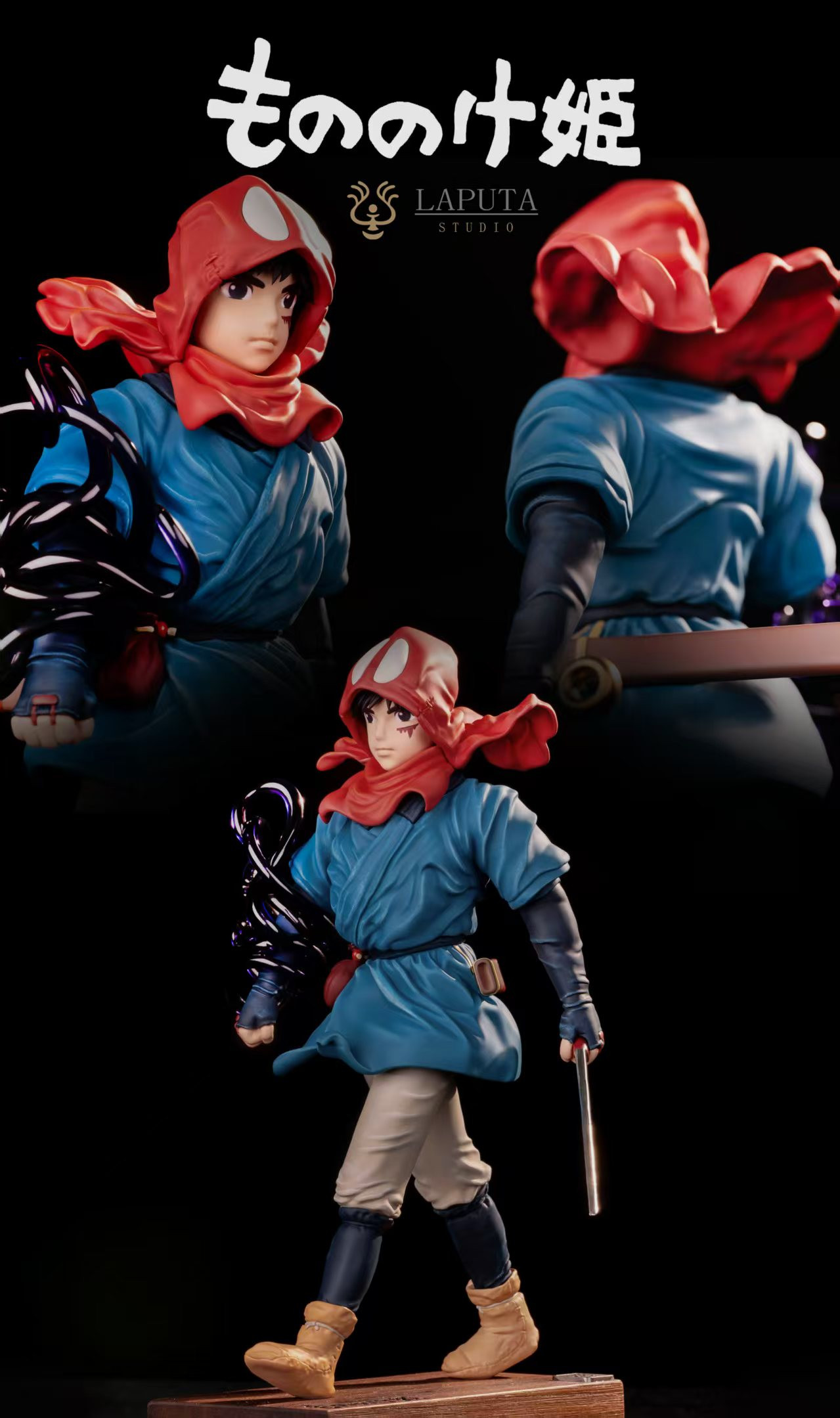 LAPUTA Studio – Ashitaka Princess Mononoke | Resin Statue - Image 2