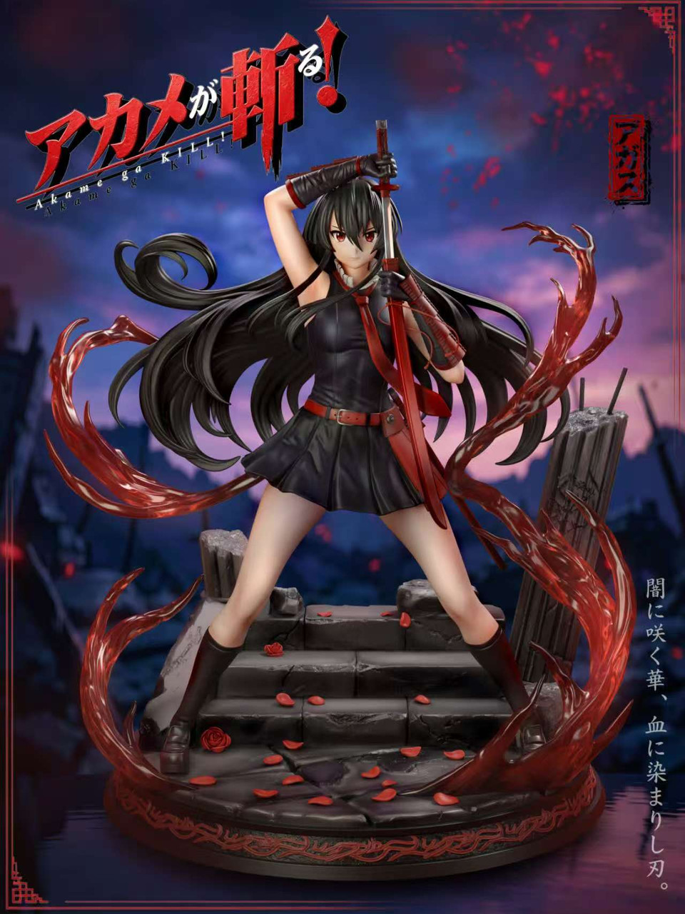 ChaoShe Studio – Akame Akame ga Kill TOPGK Resin Figure