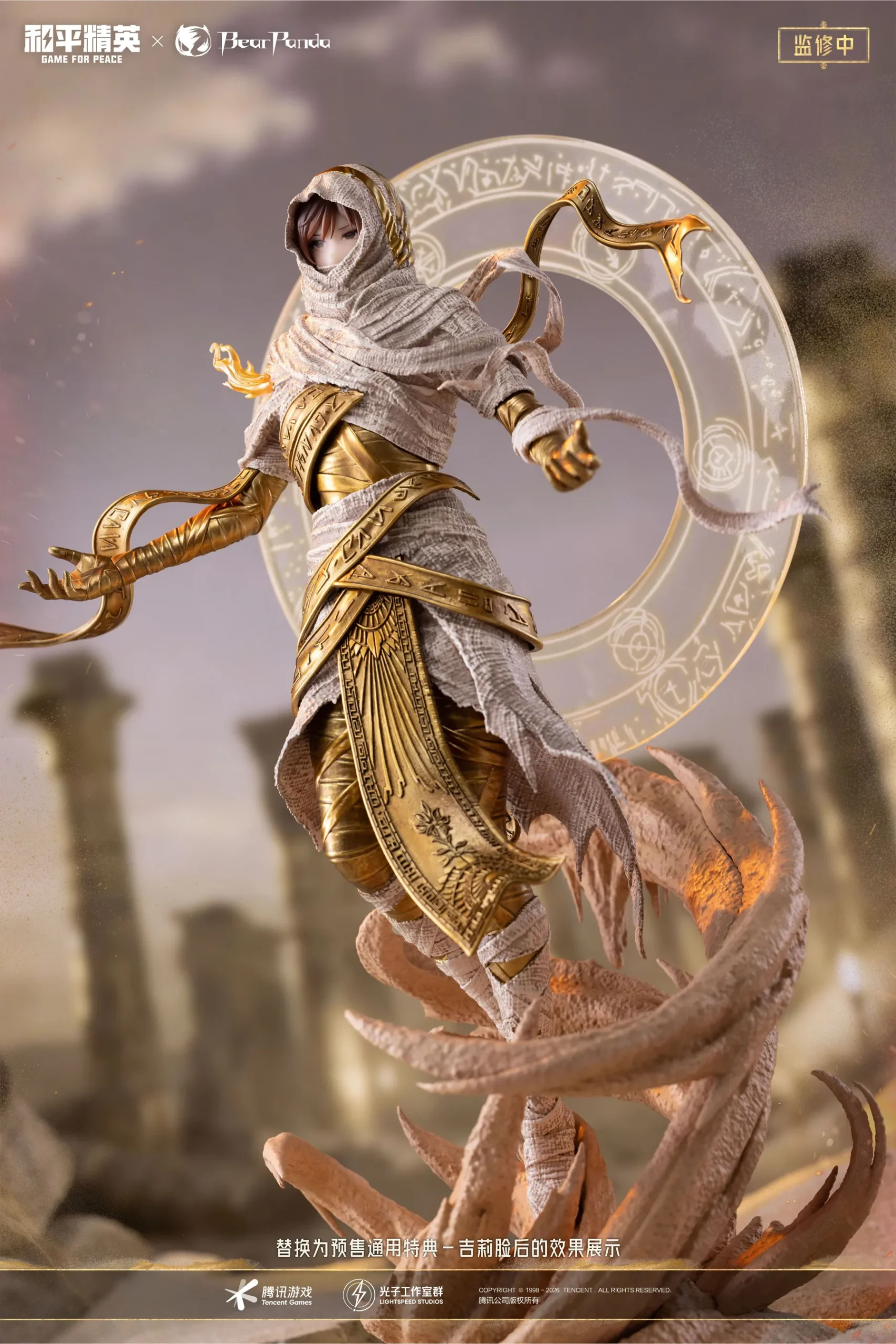 Game for Peace Lord of the Dunes: Tukamon 1/6 Scale Figure (Licensed) - BearPanda - Image 4