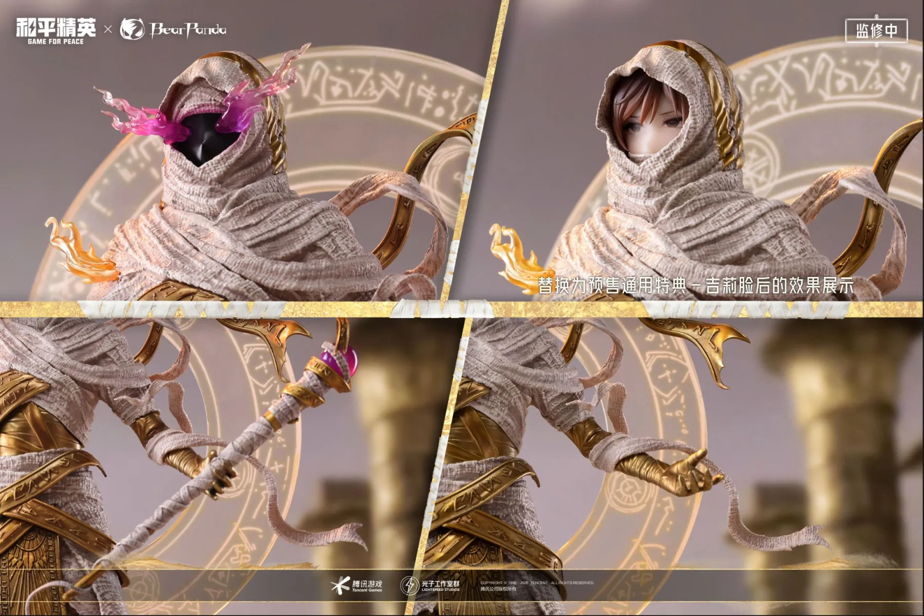Game for Peace Lord of the Dunes: Tukamon 1/6 Scale Figure (Licensed) - BearPanda - Image 9