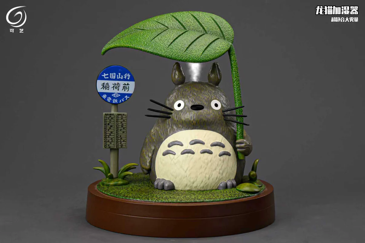 Ke Yi Mo Wan Studio – Life Series: Totoro in the Rain Spray Humidifier My Neighbor Totoro Inspired Display Humidifier Statue