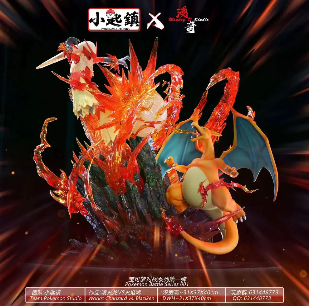 Pokémon Battle Series Vol.1 – Charizard VS Blaziken LED Statue – Xiaochizhen × Monkey D Studio - Image 2
