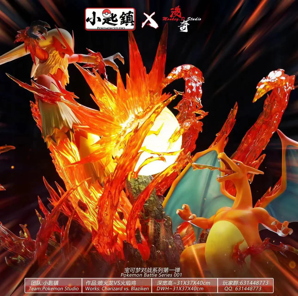 Pokémon Battle Series Vol.1 – Charizard VS Blaziken LED Statue – Xiaochizhen × Monkey D Studio - Image 5