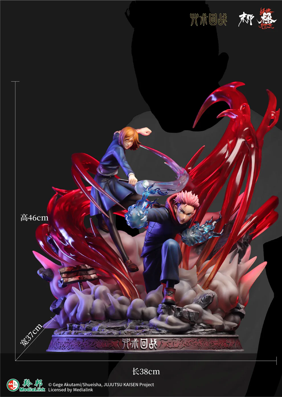 Jujutsu Kaisen-Yuji Itadori & Nobara Kugisaki Black Flash Battle Scene – 1/6 Scale Statue – Manas Studio