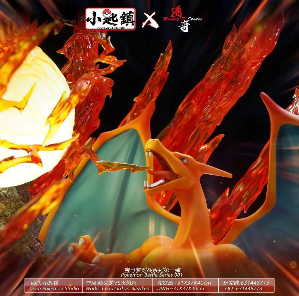 Pokémon Battle Series Vol.1 – Charizard VS Blaziken LED Statue – Xiaochizhen × Monkey D Studio - Image 4