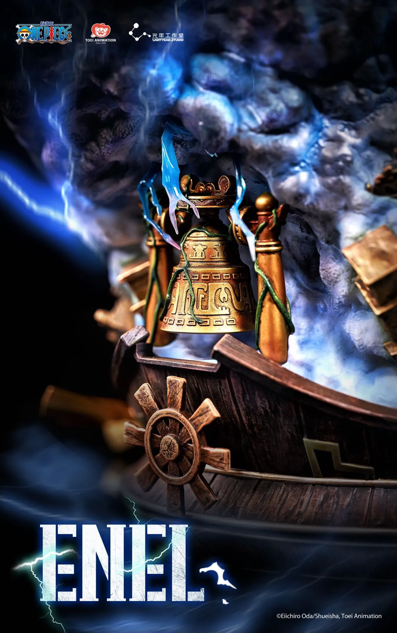 Light Year Studio – Enel Statue One Piece | 1/4 Scale Licensed Polystone Premium Statue - Image 3