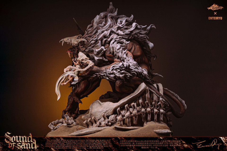 Sound of Sand Art Statue – PIJI STUDIO × Entei Ryu - Image 2