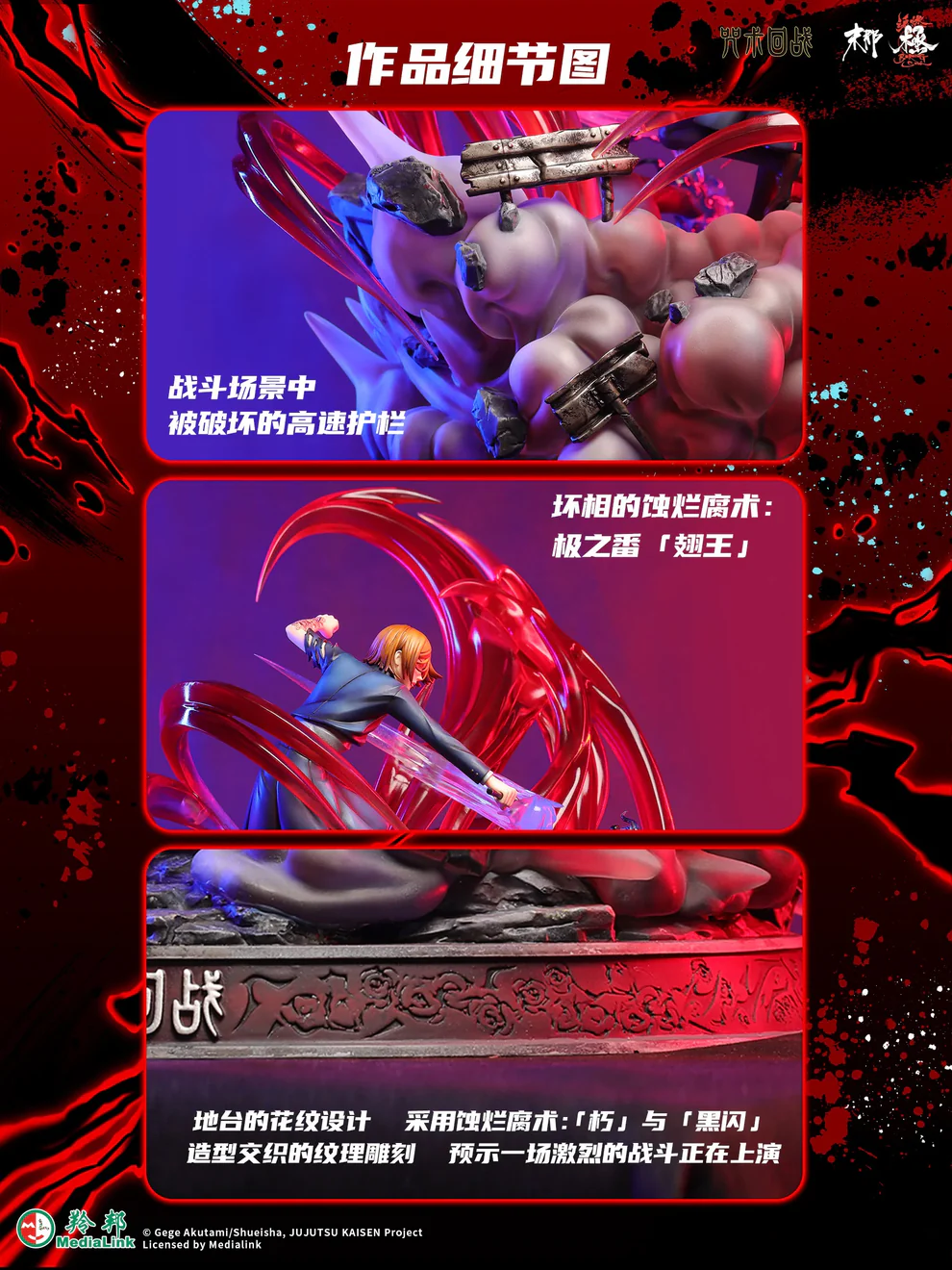 Jujutsu Kaisen-Yuji Itadori & Nobara Kugisaki Black Flash Battle Scene – 1/6 Scale Statue – Manas Studio - Image 6