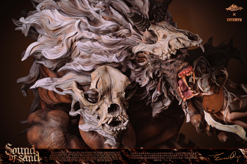 Sound of Sand Art Statue – PIJI STUDIO × Entei Ryu - Image 5