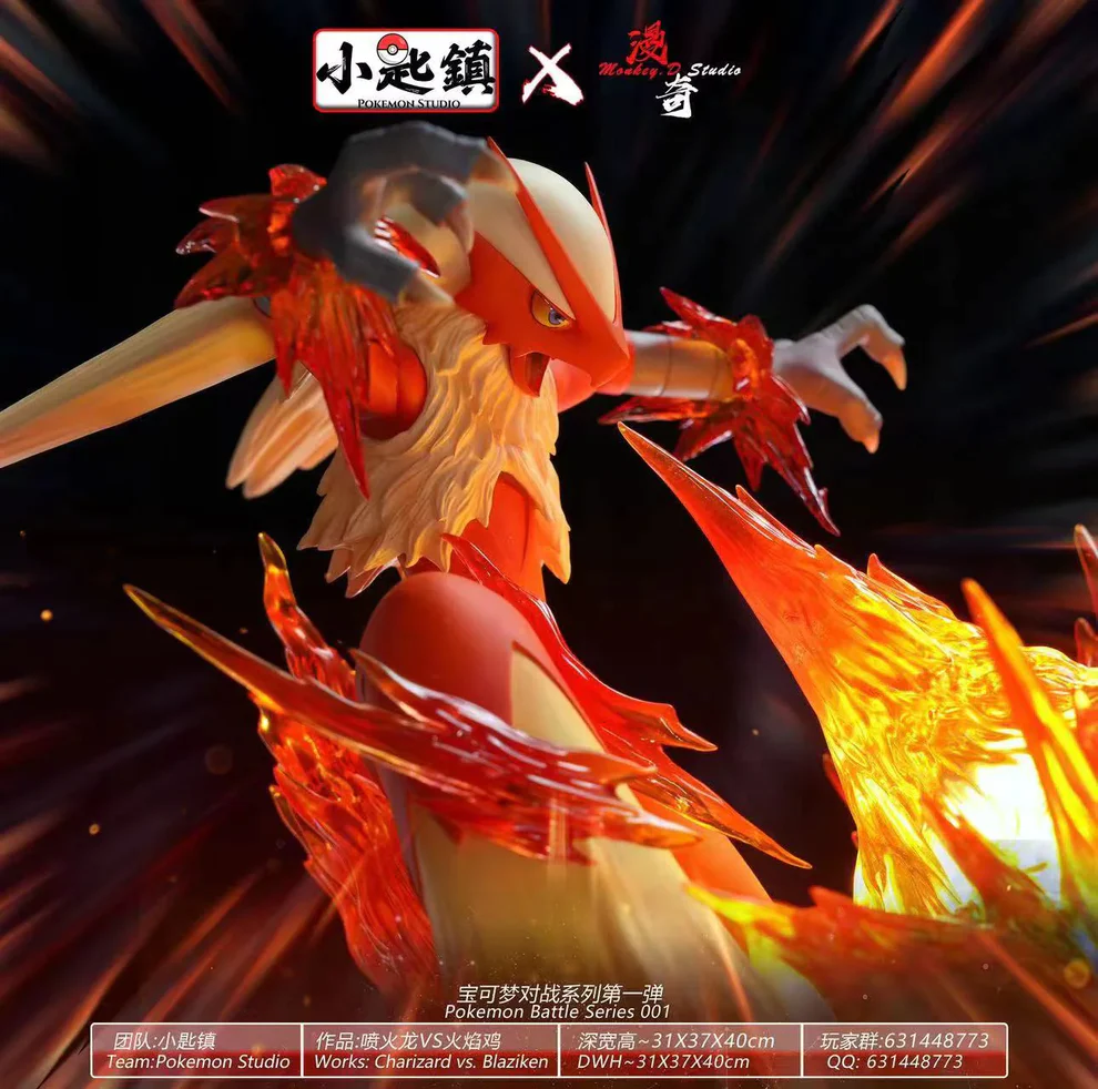Pokémon Battle Series Vol.1 – Charizard VS Blaziken LED Statue – Xiaochizhen × Monkey D Studio - Image 6