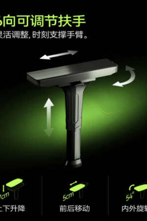 Anderster - Firefly Collaboration Gaming Ergonomic Chair