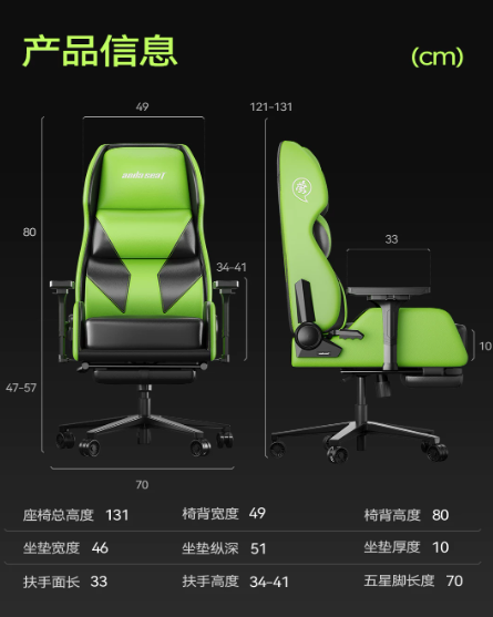 Anderster - Firefly Collaboration Gaming Ergonomic Chair