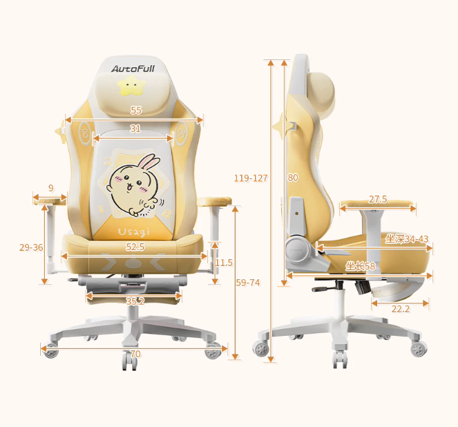 AutoFull x CHIIKAWA Gaming Chair