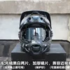 BELL - Full Face MTB Helmet