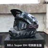 BELL - Full Face MTB Helmet