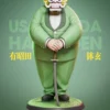 BLEACH – Hachigen Ushoda Vizards Vibes Statue – Yuan Meng Studio