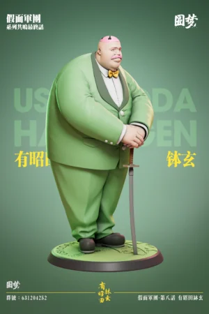Alternative view of BLEACH – Hachigen Ushoda Vizards Vibes Statue – Yuan Meng Studio