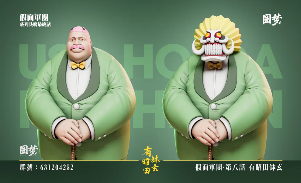 BLEACH – Hachigen Ushoda Vizards Vibes Statue – Yuan Meng Studio